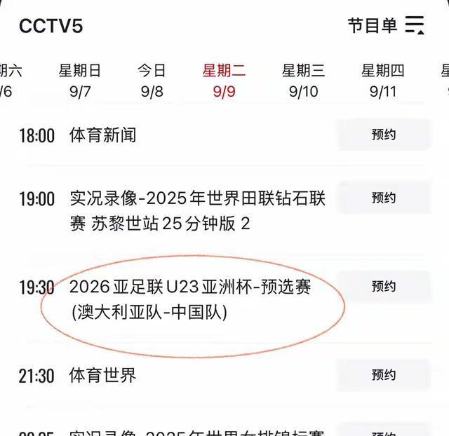 其他国家球, 中面对的对, 气和后续的 其他国家球, 中面对的对, 气和后续的