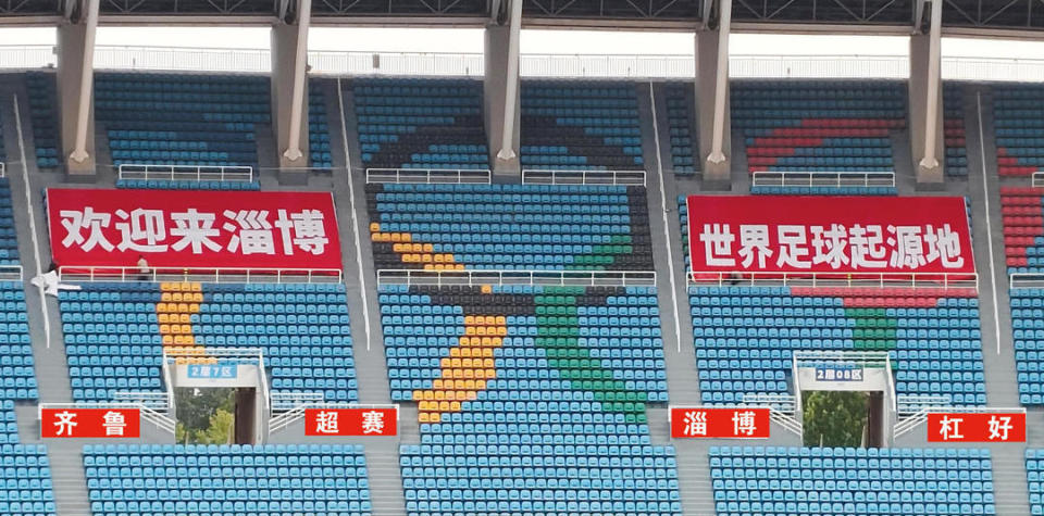 YAA, 齐鲁超赛的, LUuKA