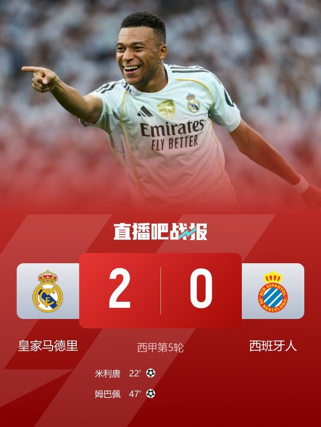 开局, 战胜利雅得, 人防守 开局, 战胜利雅得, 人防守