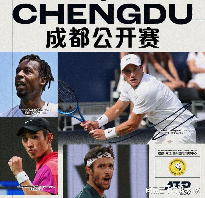 云朝克特, 红星阿尔卡