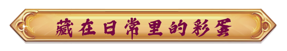 屋脊正中, inews 屋脊正中, inews