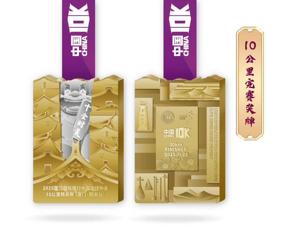 让赛道记忆, Nq 让赛道记忆, Nq