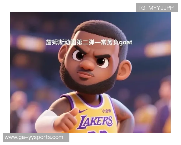 JR:詹姆斯到现在仍没宽恕我,但没叫暂停不影响你是GOAT