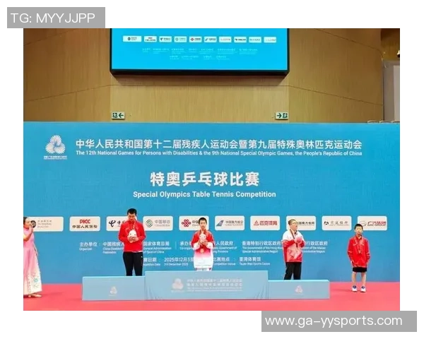 乒乓球台边的少年,另一种亮堂的生长|2025残特奥会